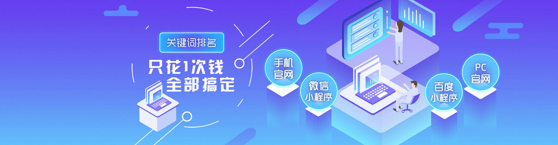 于洪百度代理开户