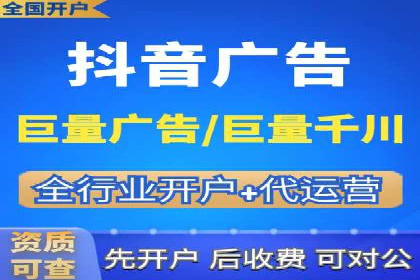 竞价广告代运营全流程：成功企业的秘密武器