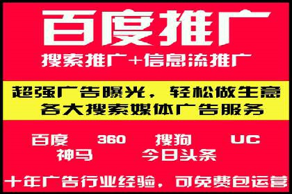 百度SEO推广公司案例解析：揭秘关键词优化技巧
