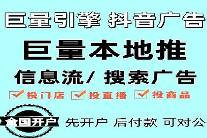 不同行业百度关键词推广价格对比及效果评估