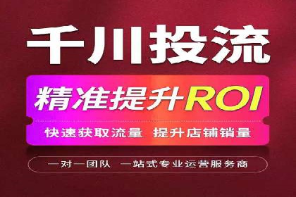 信息流广告投放公司案例解析